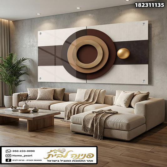 תמונה מודרנית של אמנות על קיר - תמונות נוי - חום