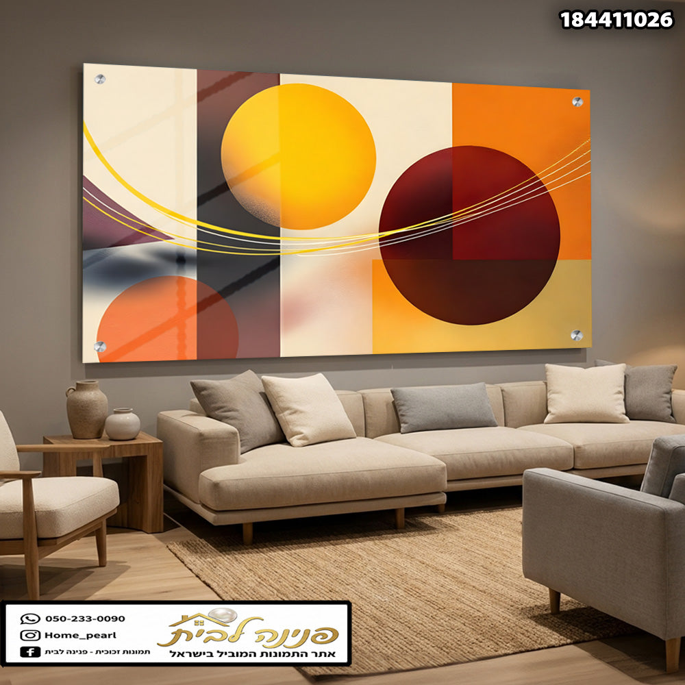 תמונות זכוכית - קומפוזיציה גאומטרית עם עיגולים חמים וקווים זורמים תמונות זכוכית לסלון תמונות לבית תמונות קיר הדפסה על זכוכית