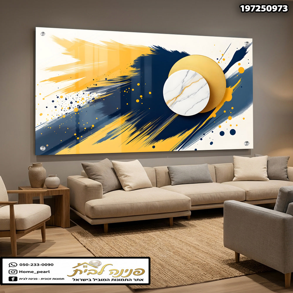 תמונה מודרנית לקיר - תמונות למשרד - צבעים צהוב, כחול ולבן