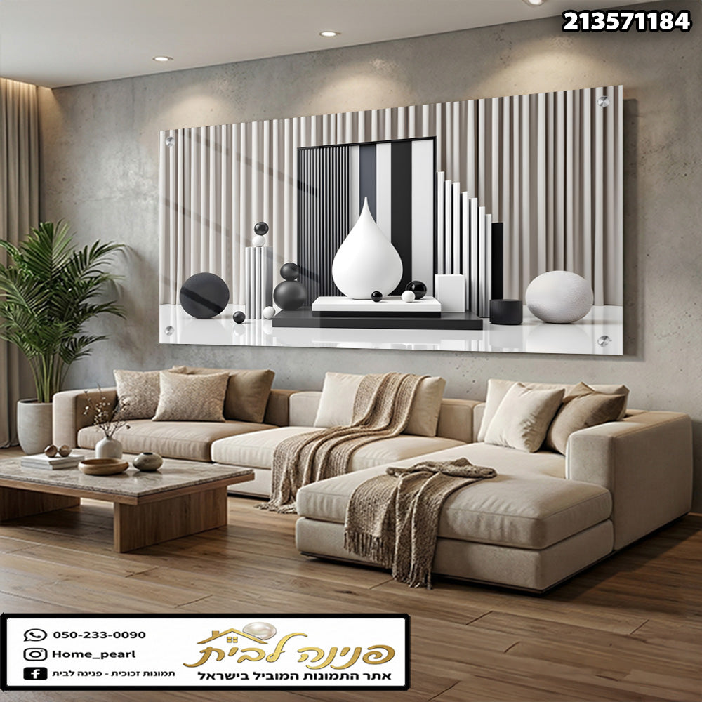 תמונה מודרנית לאזור הסלון - תמונות זכוכית - צבעים בשחור ולבן