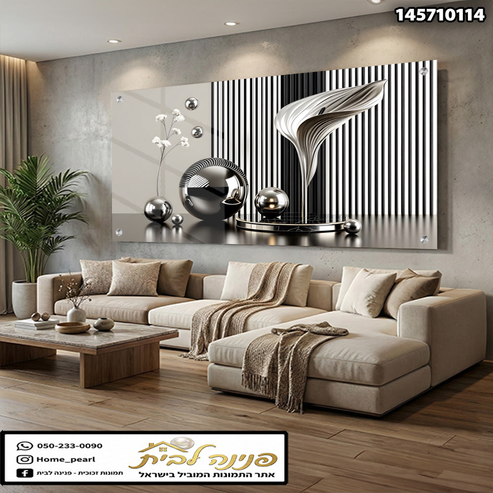 תמונה מודרנית של אמנות על קיר - תמונות קיר - צבעים שחור ולבן