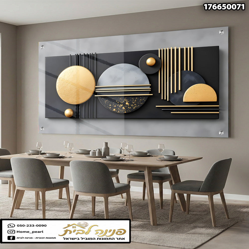 הדפסה על זכוכית - קומפוזיציה גאומטרית יוקרתית בשחור זהב ואפור תמונות זכוכית לסלון תמונות לבית תמונות קיר הדפסה על זכוכית