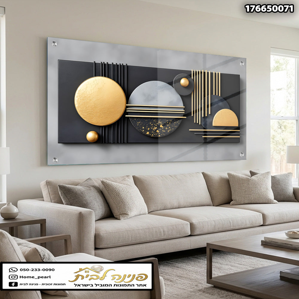 תמונה של אמנות מודרנית לקישוט הבית - תמונות לבית - צבעים זהב, שחור ואפור