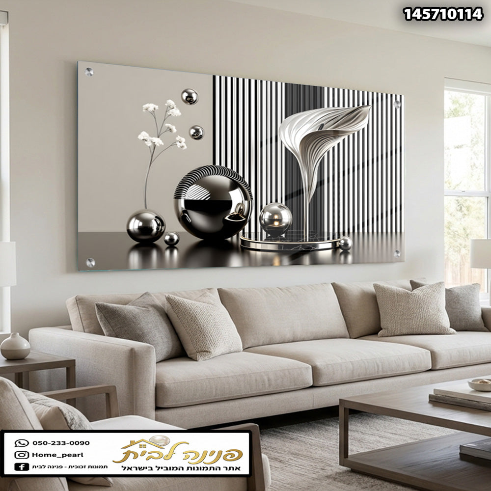 תמונה מודרנית בסגנון מינימליסטי - תמונות לבית - שחור ולבן