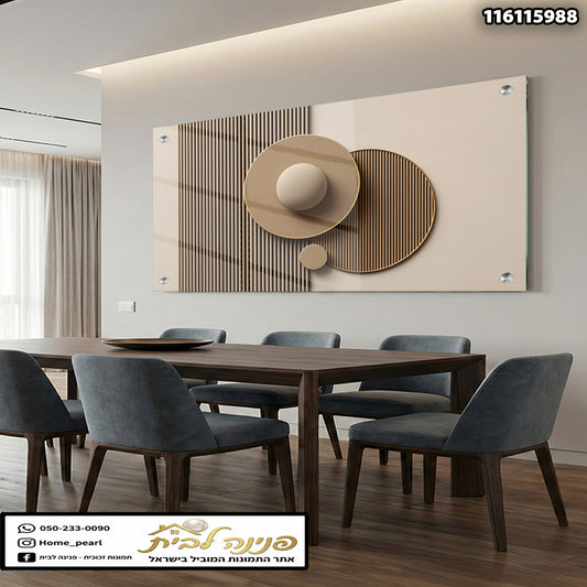 תמונה מודרנית של עיצוב קיר - תמונות קיר - צבעים קרים וקרים