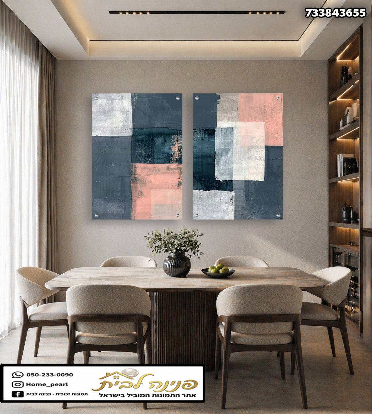 תמונות זכוכית - קומפוזיציה אבסטרקטית של בלוקים בכחול־אפור וקורל תמונות זכוכית לסלון תמונות לבית תמונות קיר הדפסה על זכוכית