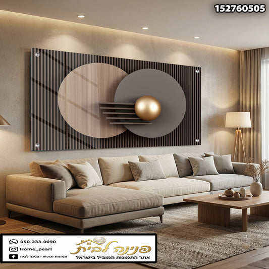 תמונה מודרנית של אמנות קיר - תמונות נוי - צבעים חום וזהב