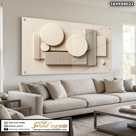 תמונה מודרנית של קיר עם צורות גיאומטריות - תמונות קיר - צבעים בהירים