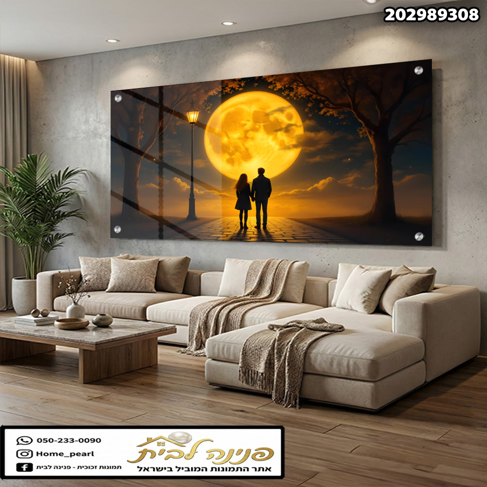 תמונה של זוג עומד מול ירח מלא - תמונות נוי - צבעים צהוב ושחור
