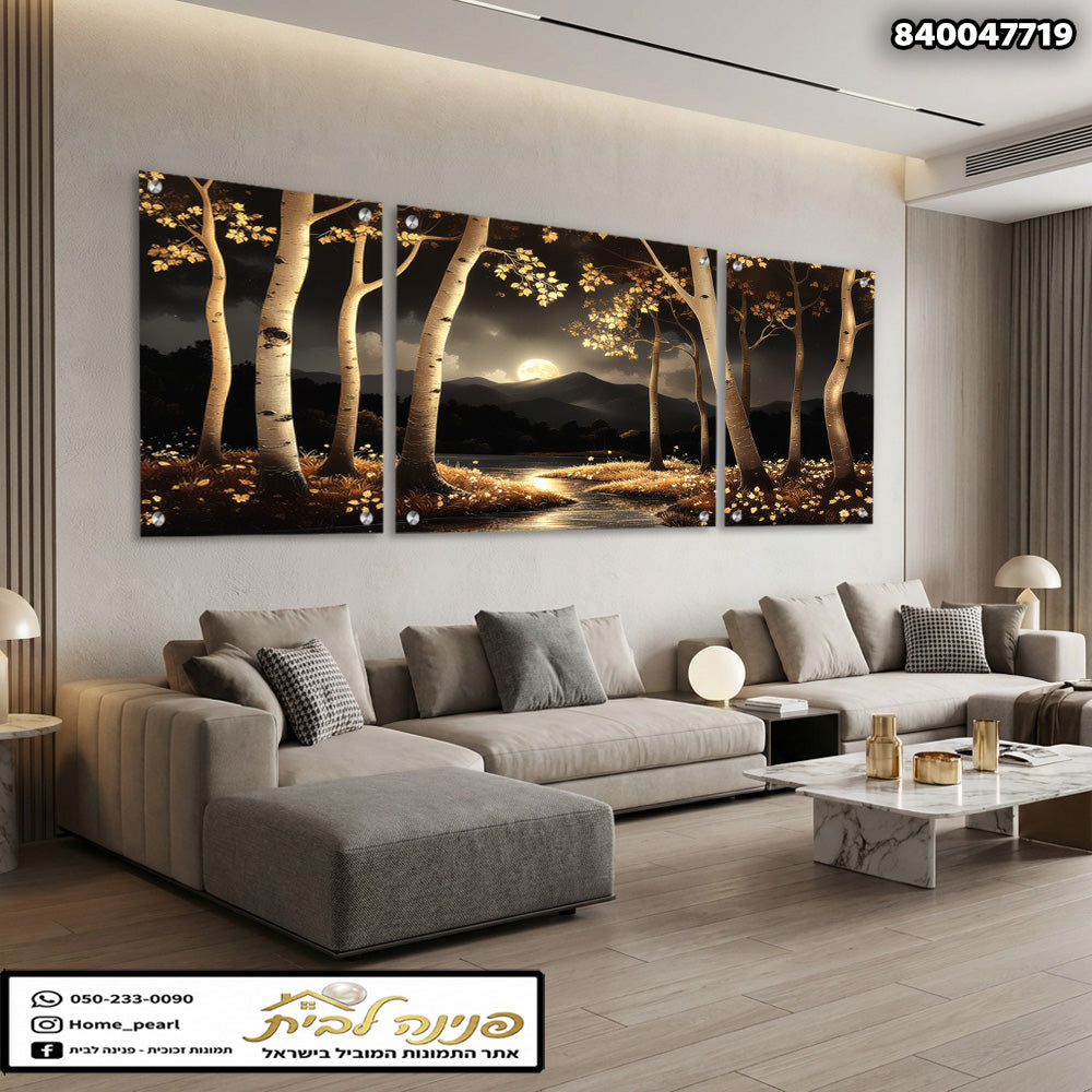 שלישיית תמונות זכוכית נוף - יער ליבנה מואר בירח בגווני זהב ושחור תמונות זכוכית לסלון תמונות לבית תמונות קיר הדפסה על זכוכית