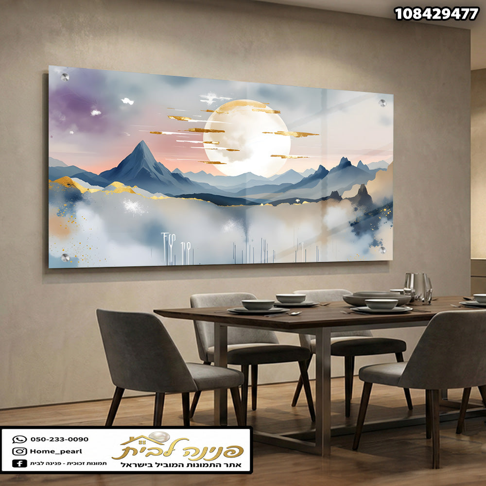 תמונה של נוף הרים עם שמש במרכז - תמונות קיר - צבעים של אוקר וכחול