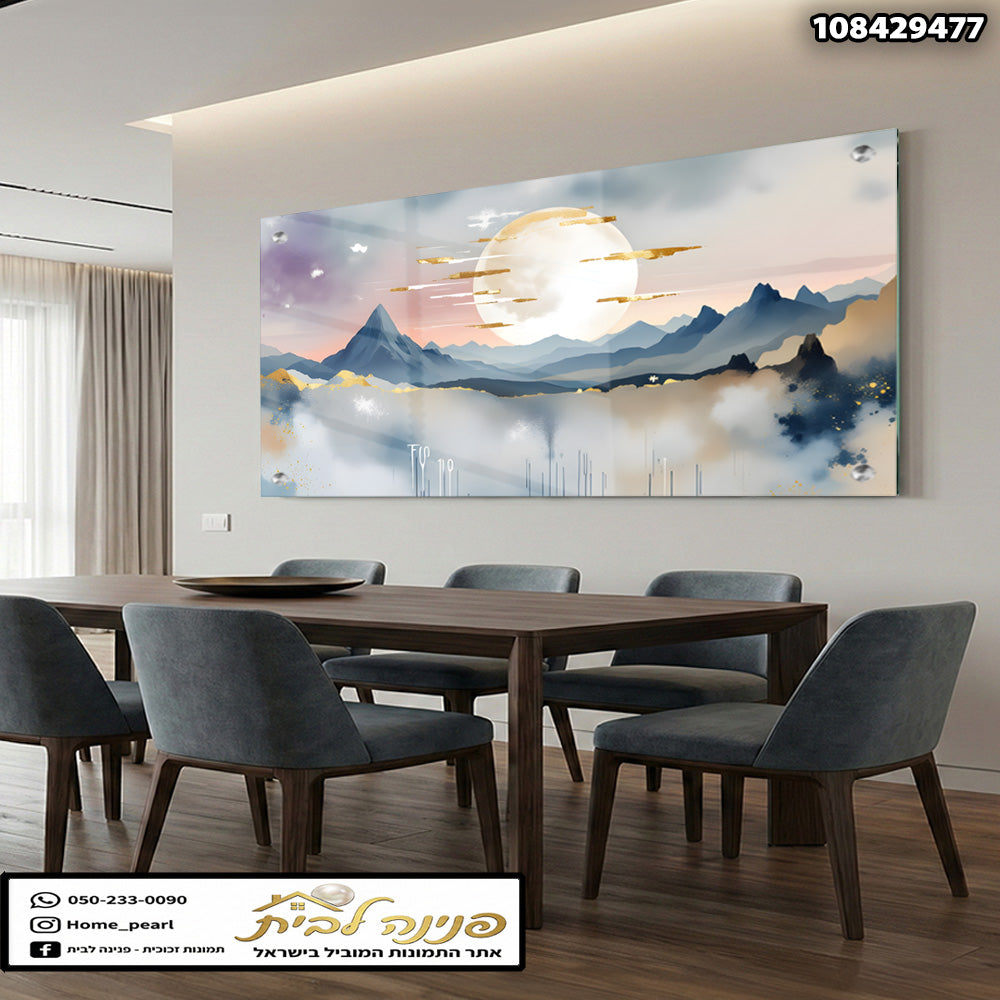 תמונה של נוף הרים עם שמש - הדפסה על זכוכית - צבעים של כחול, זהב ורוד