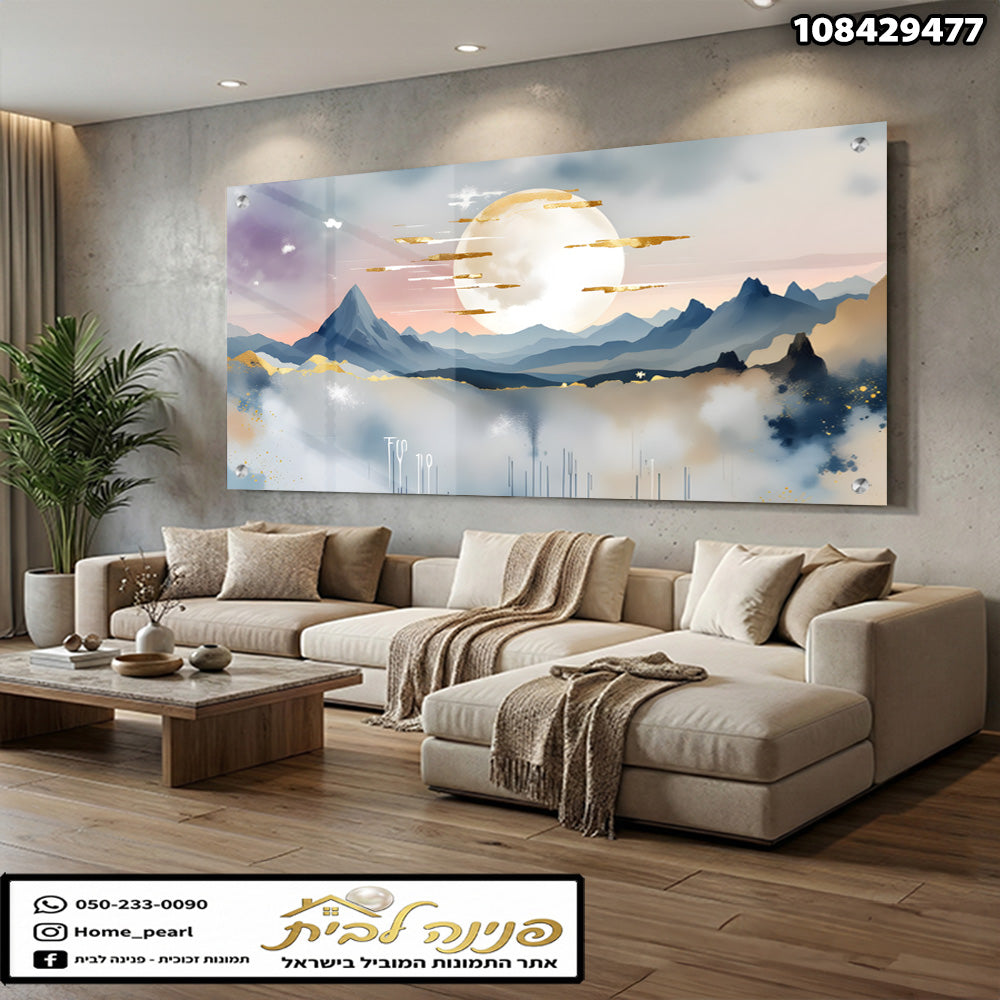 ציור של נוף הרים עם שמש - תמונות לסלון - צבעים בגווני כחול וכתום