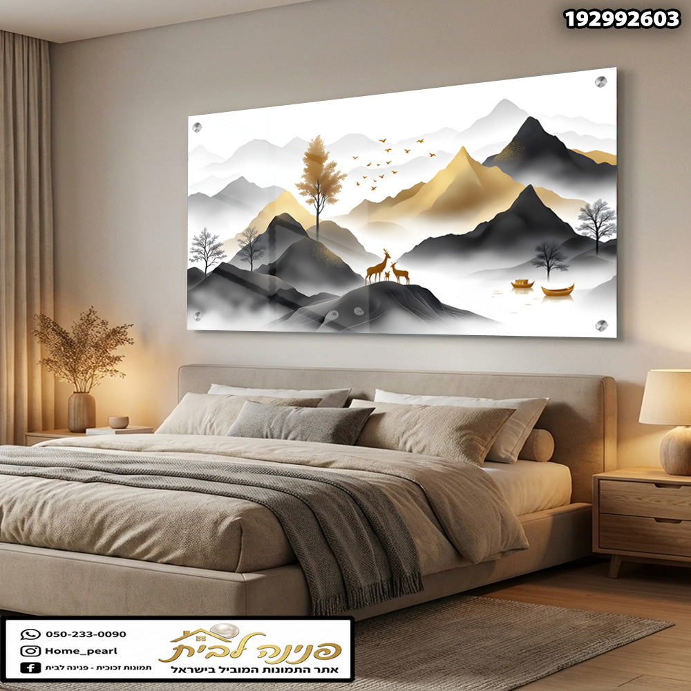 תמונה של נוף הררי עם חיות - תמונות לבית - צבעים שחור, לבן, זהב