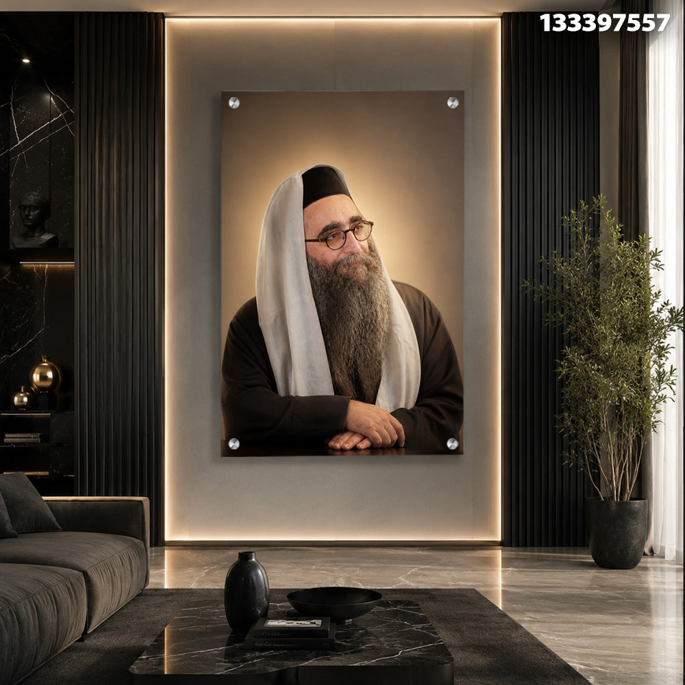 תמונות זכוכית - הרב יאשיהו פינטו תמונות זכוכית לסלון תמונות לבית תמונות קיר הדפסה על זכוכית