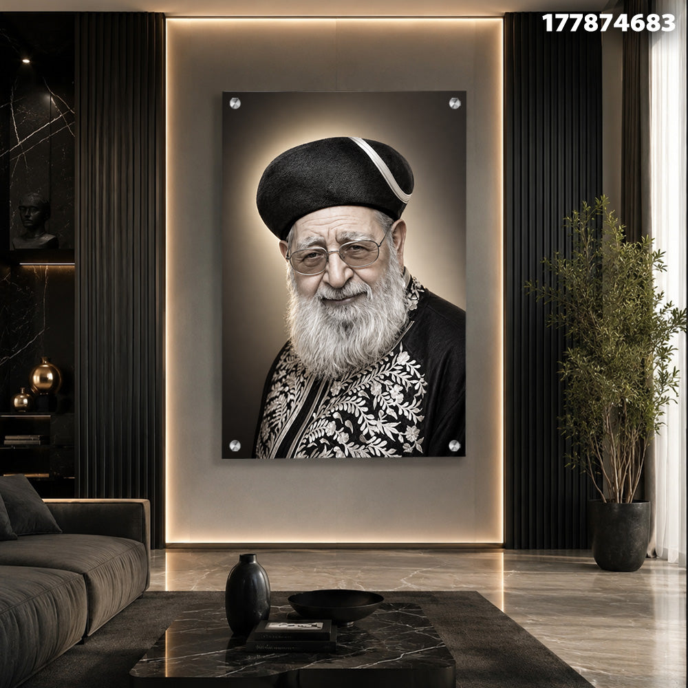 הדפסה על זכוכית - הרב עובדיה יוסף במבט זוהר תמונות זכוכית לסלון תמונות לבית תמונות קיר הדפסה על זכוכית