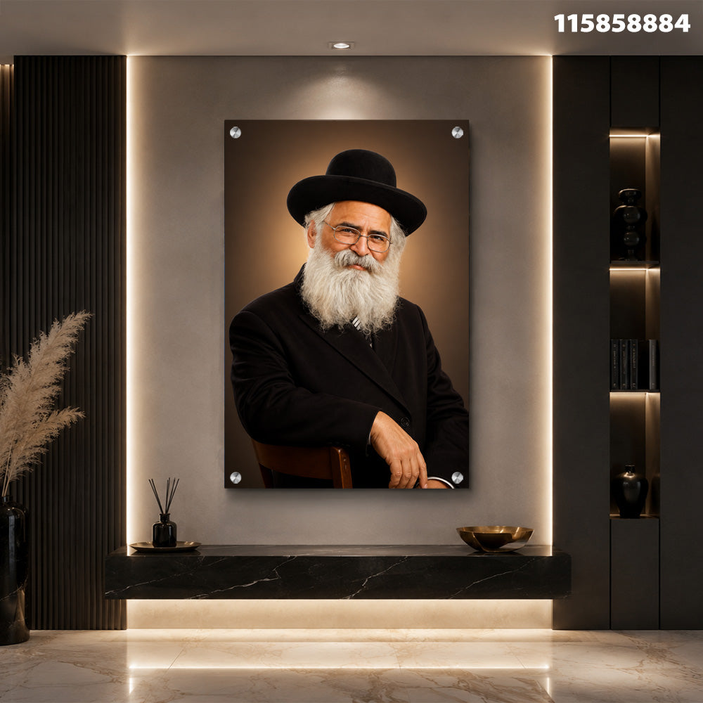 תמונות זכוכית - הרב יורם אברג''ל זצ''ל תמונות זכוכית לסלון תמונות לבית תמונות קיר הדפסה על זכוכית