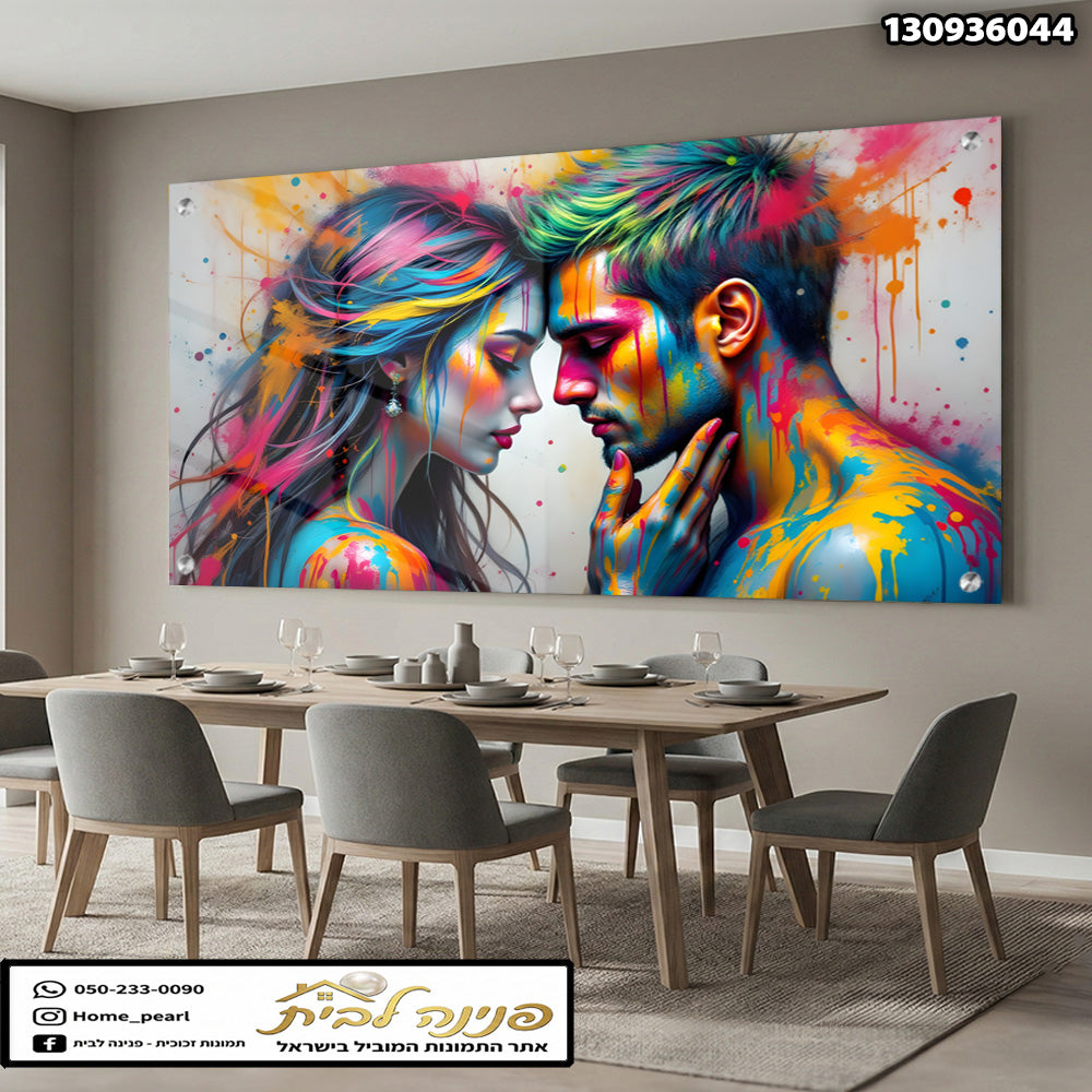 תמונה של זוג צבעוני - תמונות קיר - צבעים עזים