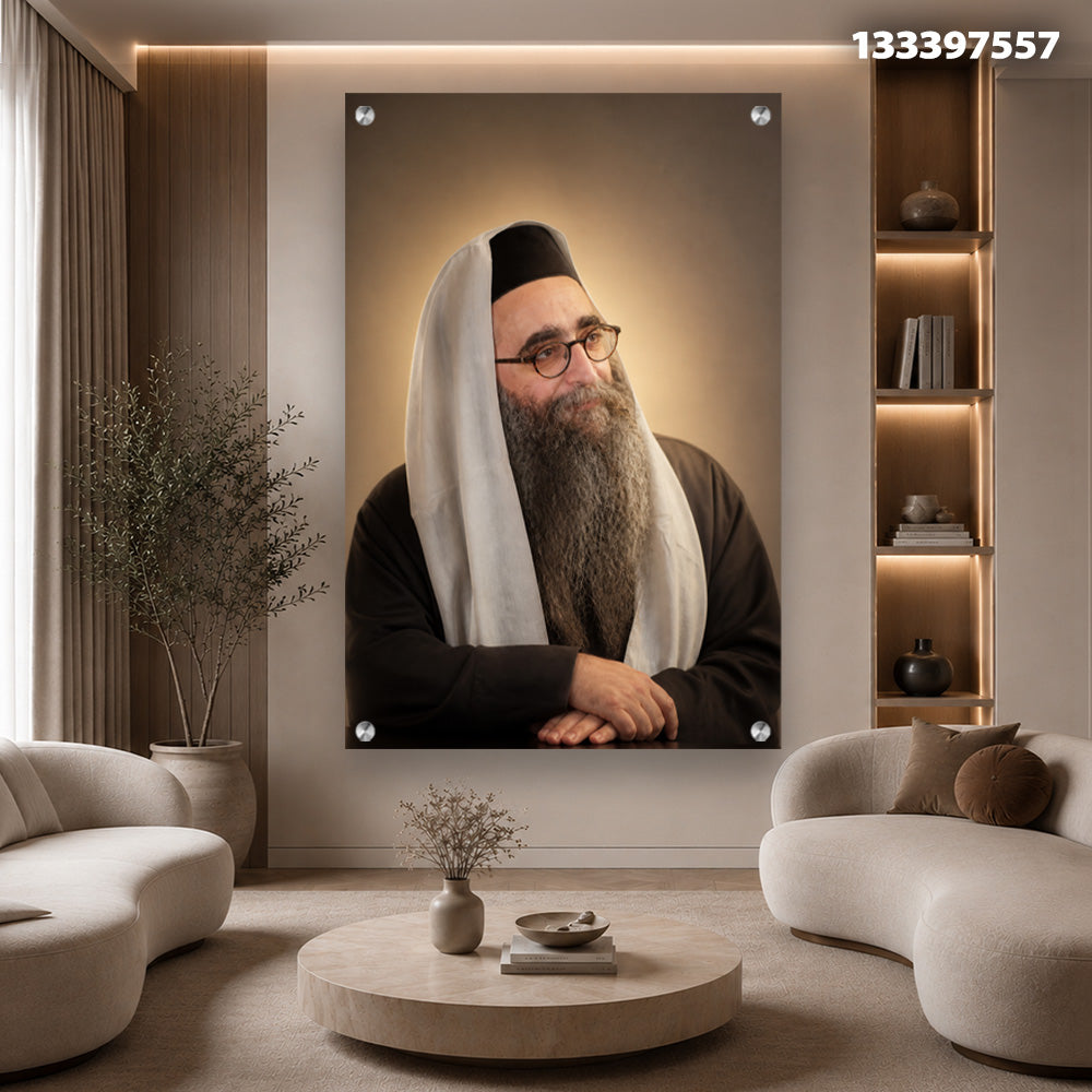 תמונות זכוכית - הרב יאשיהו פינטו תמונות זכוכית לסלון תמונות לבית תמונות קיר הדפסה על זכוכית
