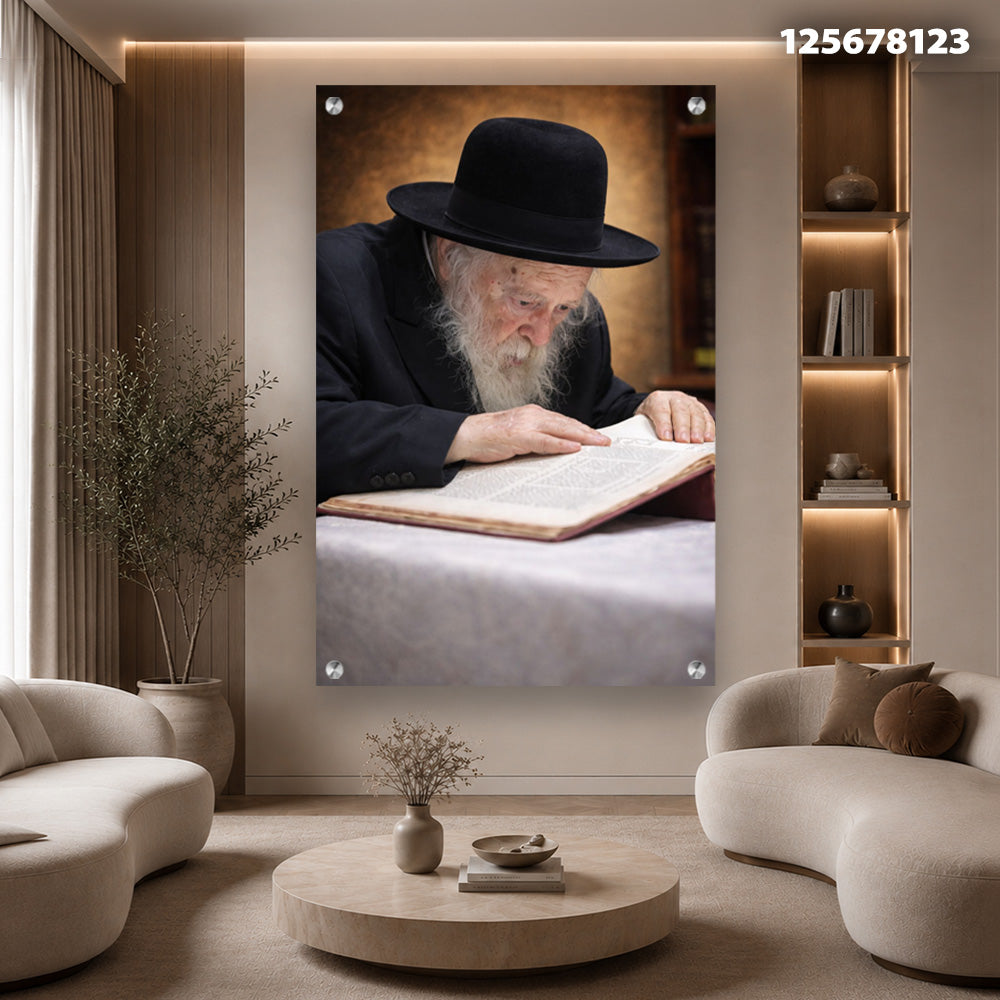 תמונות זכוכית -שר התורה הרב חיים קנייבסקי תמונות זכוכית לסלון תמונות לבית תמונות קיר הדפסה על זכוכית