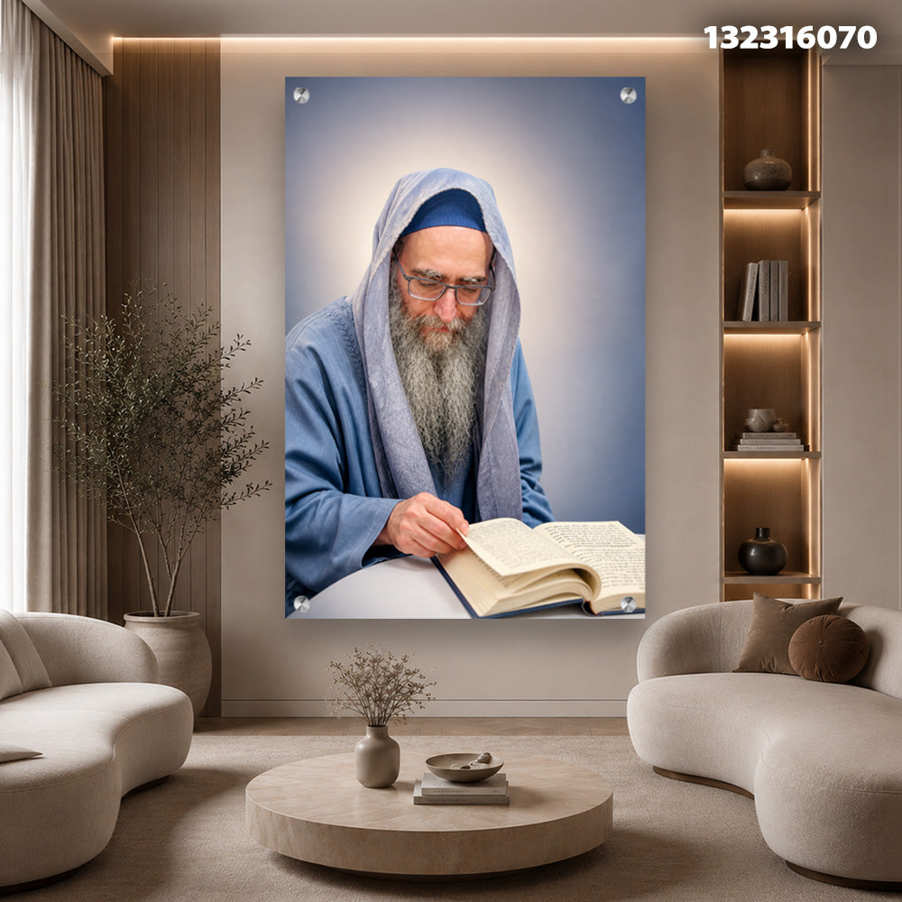 הדפסה על זכוכית -הרב ישיעהו פינטו תמונות זכוכית לסלון תמונות לבית תמונות קיר הדפסה על זכוכית