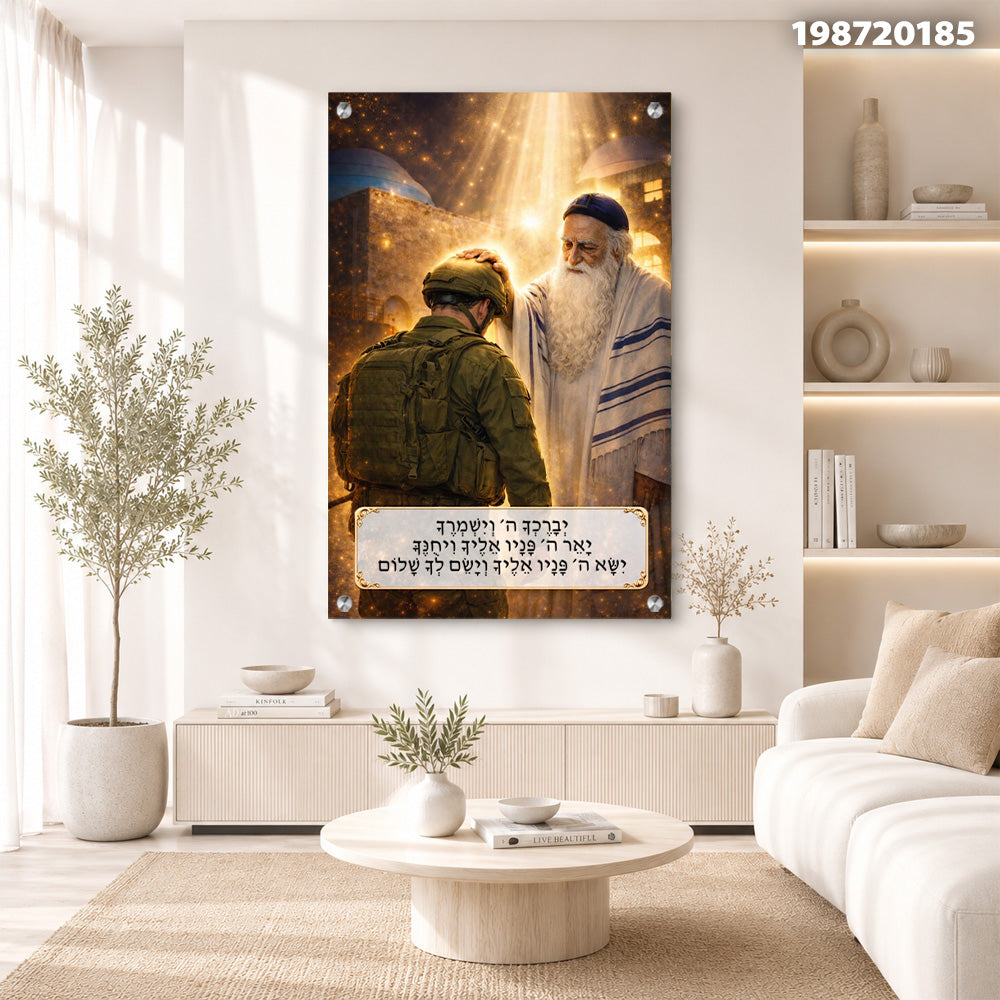 תמונה של חייל מקבל ברכה מרב - תמונות נוי - צבעים חום