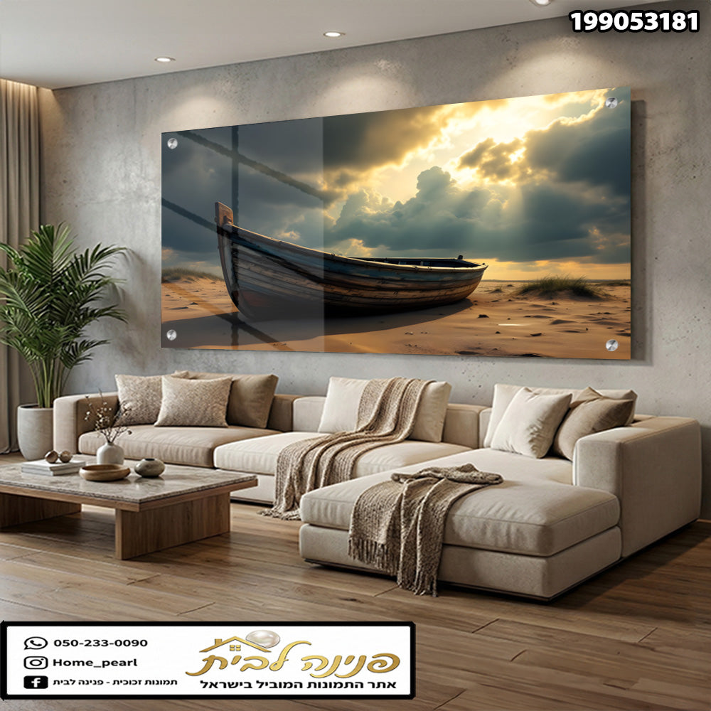 תמונה של סירה על החוף - תמונות לבית - צבעים חומים