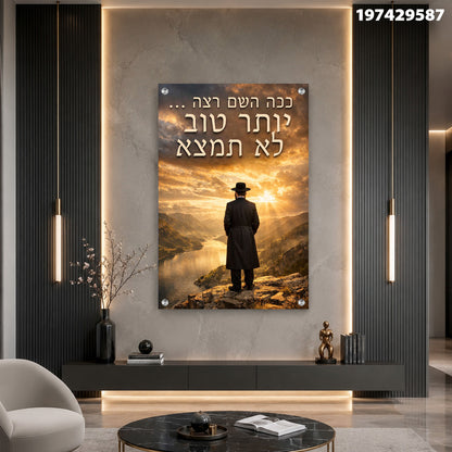 תמונה של נוף כמו עולם - תמונות נוי - צבעים חמים וחשוכים