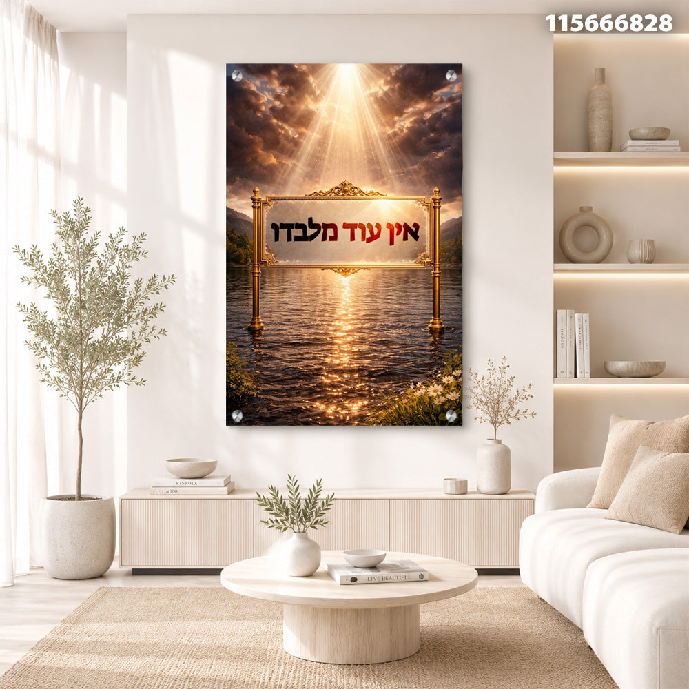 הדפסה על זכוכית - שלט 