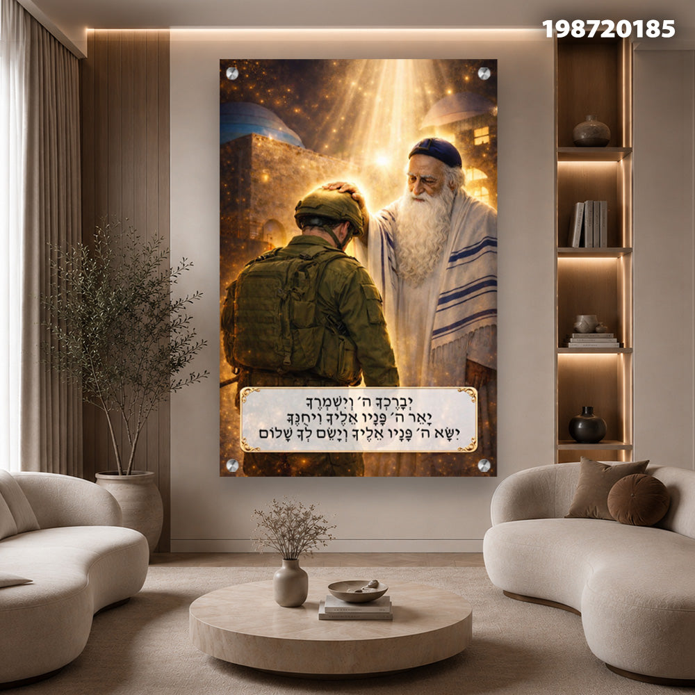 הדפסה על זכוכית - ברכת הכהנים עם אור זהוב וחייל מתברך תמונות זכוכית לסלון תמונות לבית תמונות קיר הדפסה על זכוכית