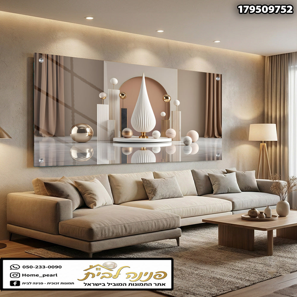 תמונה מעוצבת לסלון - תמונות לסלון - גוונים חומים ולבנים