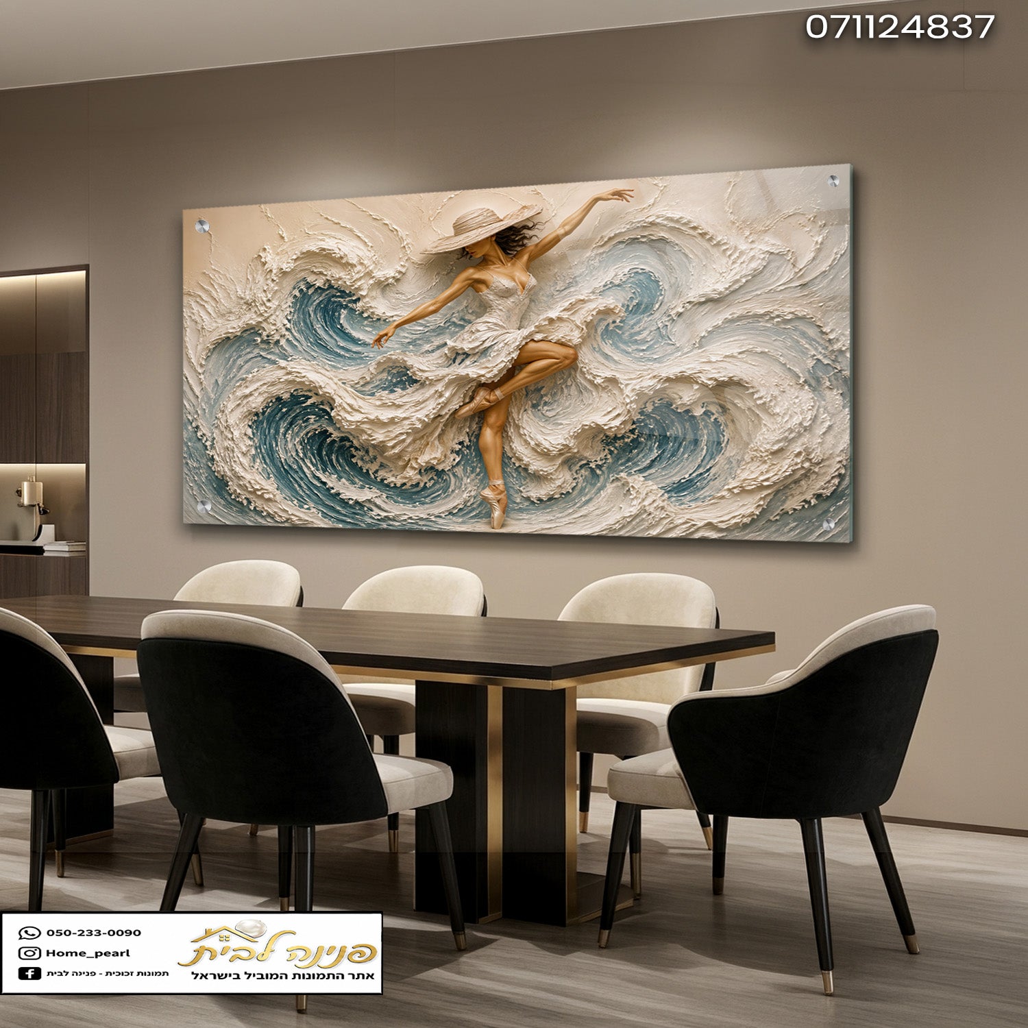 תמונה אStylishArt מדיוק דמות קפיצה מעל גלים - תמונות לבית - צבעים בתמונה