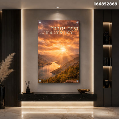 תמונה של שקיעה על נהר - תמונות נוי - חום