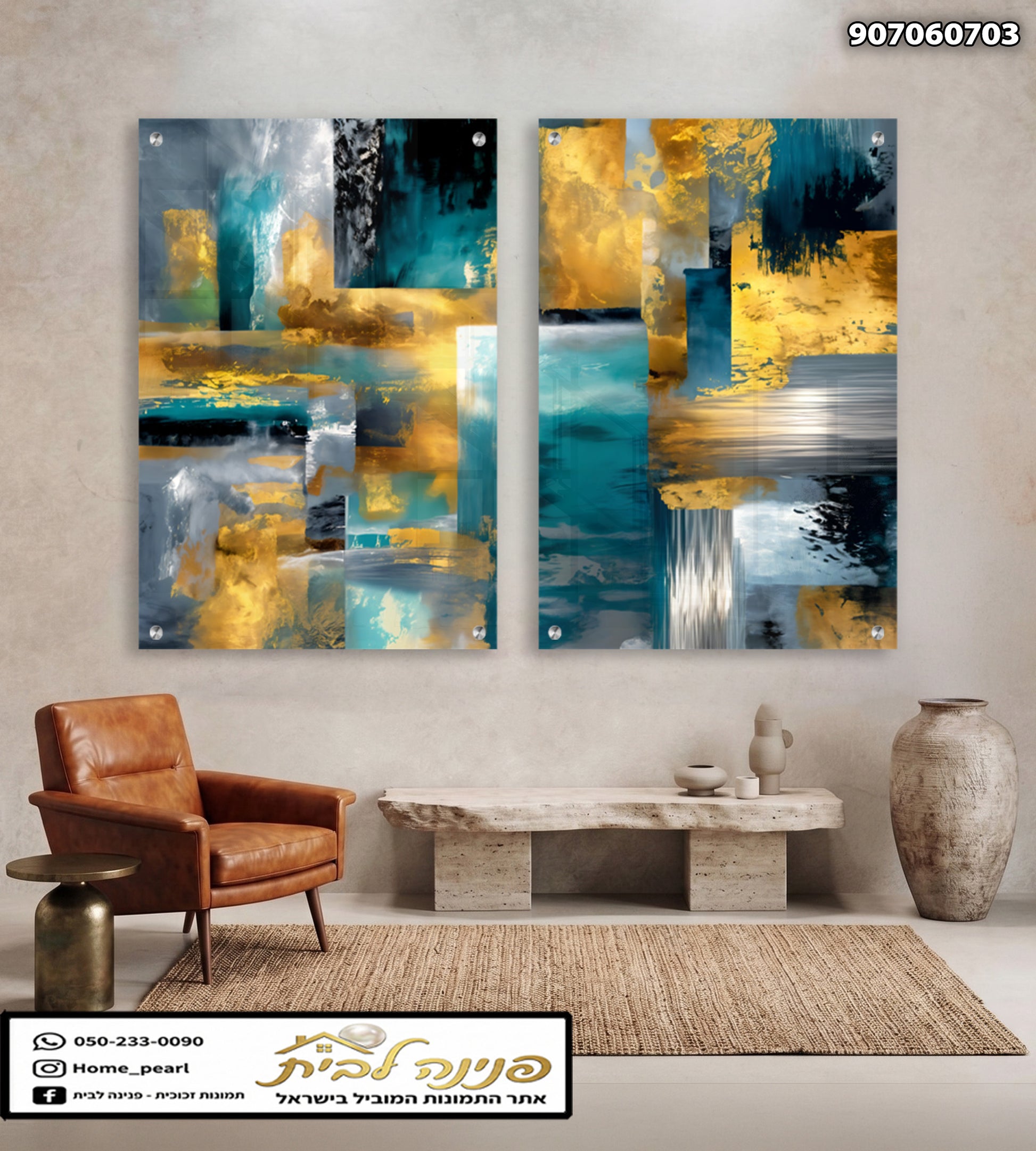 סט תמונות זכוכית אבסטרקטי בשני חלקים בצבעי טורקיז, זהב, שחור ואפור, בעיצוב מודרני יוקרתי לסלון