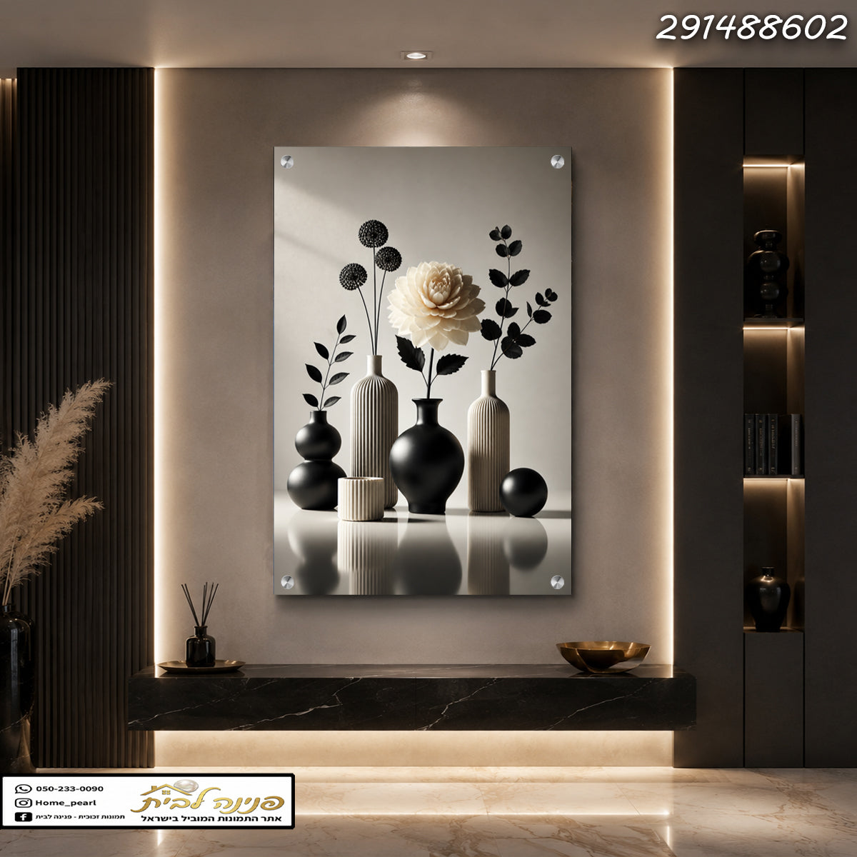 תמונה של vase עם פרחים בשחור ולבן - תמונות נוי - צבעים שחור ולבן