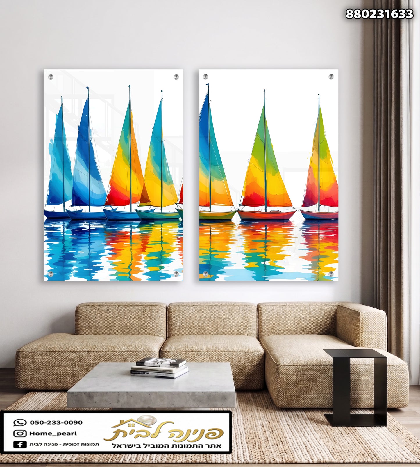 הדפסה על זכוכית - מפרשיות צבעוניות עם השתקפות במים תמונות זכוכית לסלון תמונות לבית תמונות קיר הדפסה על זכוכית