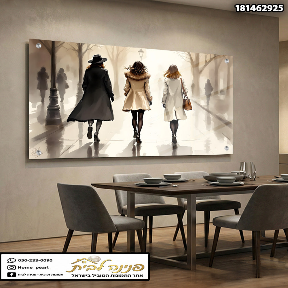 נשים הולכות בחוץ - תמונות לסלון - גווני אפור