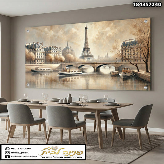 תמונה של נוף פריז עם מגדל אהרוב - תמונות לבית - גווני בהיר