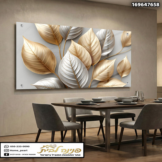 תמונה של עלים בעיצוב מודרני - תמונות קיר - צבעים זהב, כסף ולבן