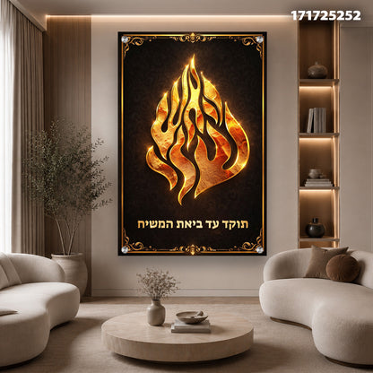 תמונה על קיר עם עיצוב מרהיב - תמונות קיר - צבעים זהב וחום