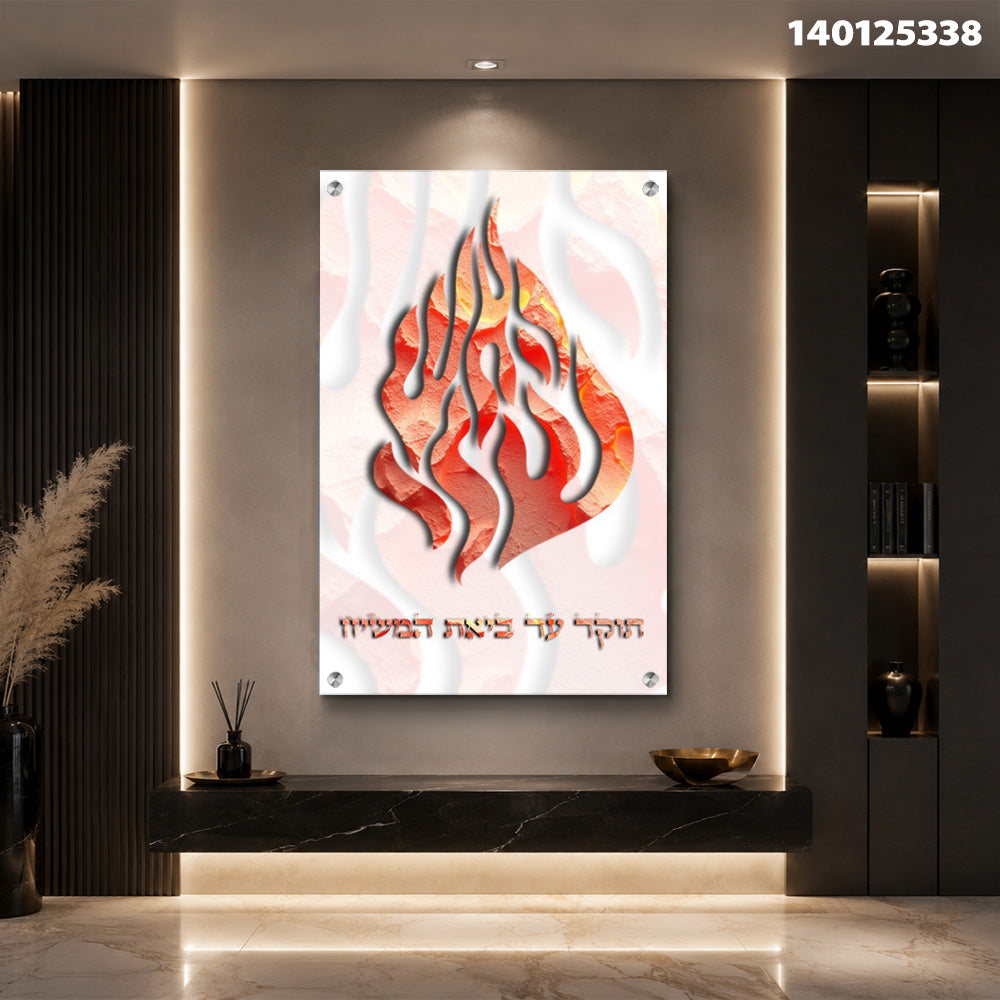 תמונה של אמנות קיר עם דימוי של להבות - תמונות קיר - אדום ולבן
