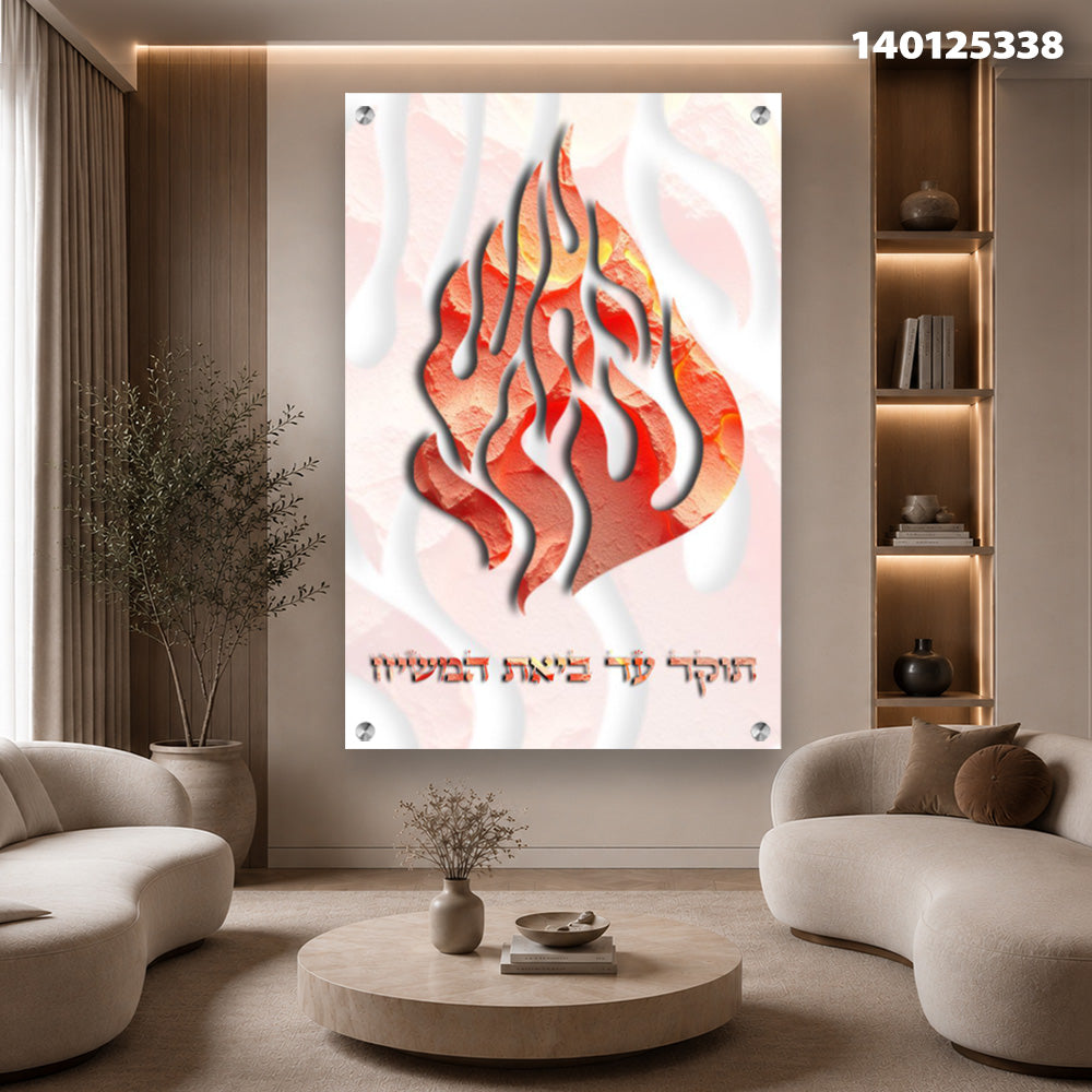 תמונה של יצירת אמנות קיר עם להבות - תמונות קיר - אדום ולבן