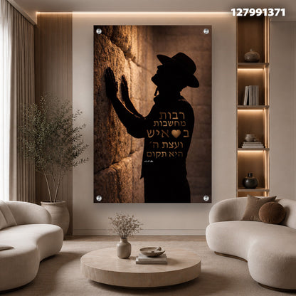 תמונה של אדם נוגע בקיר - תמונות נוי - גווני חום