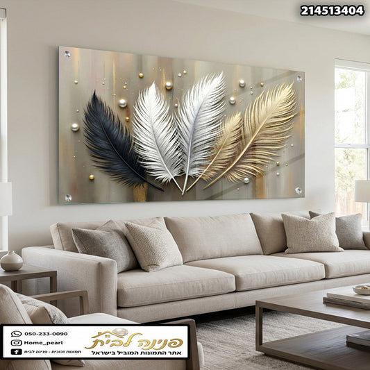 תמונה של נוצה על הקיר - תמונות קיר - צבעים: זהב, שחור, לבן