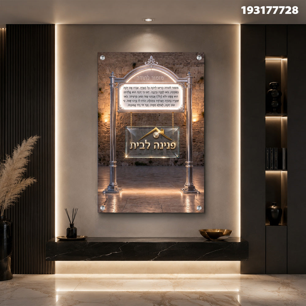 תמונה של קישוט קיר - תמונות קיר - צבעים בגוון אפור