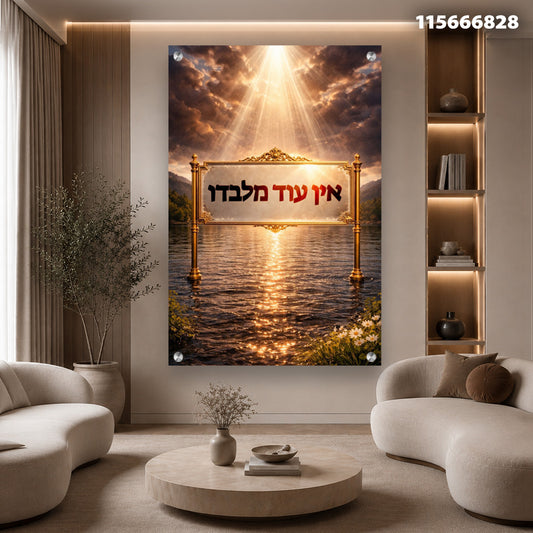 תמונה של קיר בבית עם הדפסה על זכוכית - תמונות לבית - צבעים ירוק חום וזהב