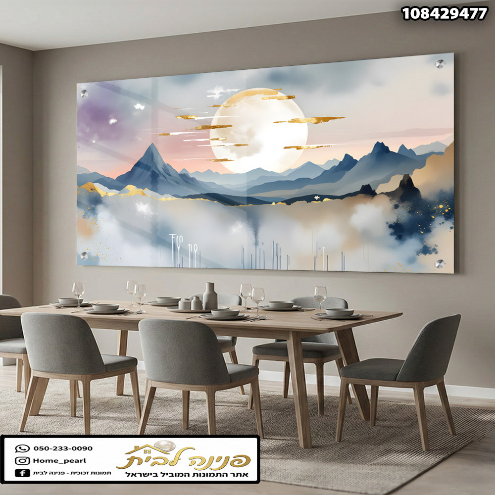 תמונה של נוף עם הרים ושמש - תמונות נוי - צבעים של ורוד וכחול