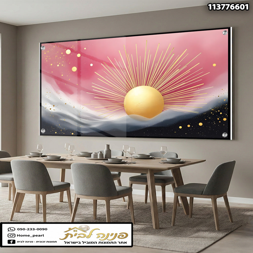 יצירת אמנות קיר על זכוכית עם שמש וזוהר - תמונות לסלון - צבעים ורוד וזהב