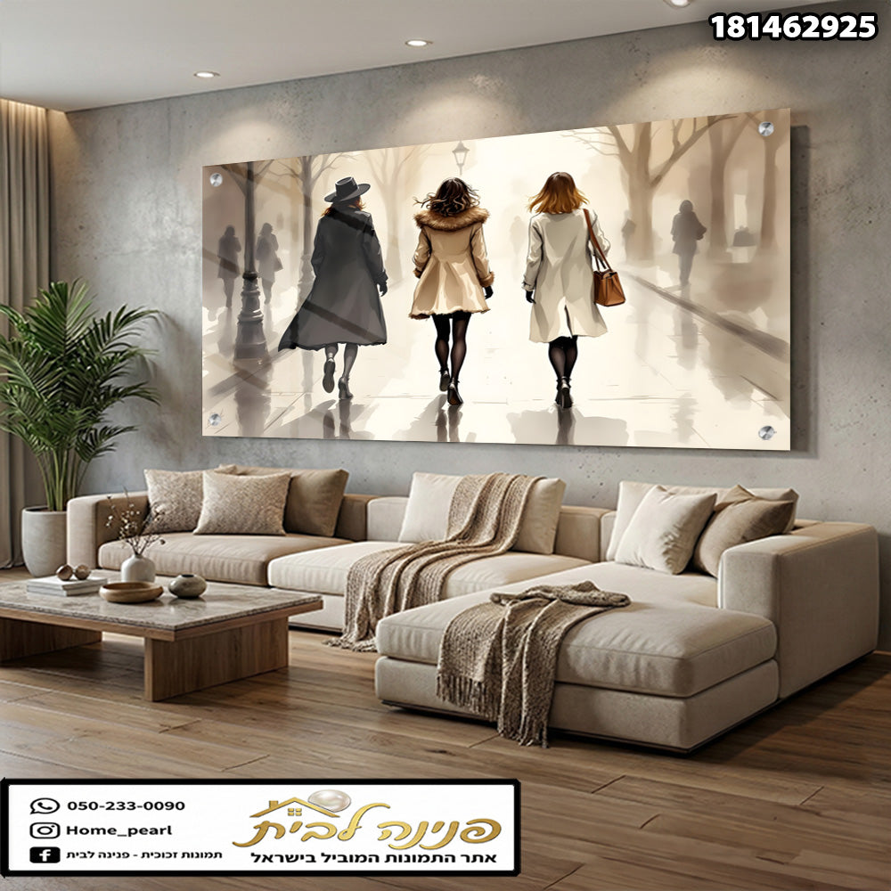 נשים צועדות יחד - תמונות נוי - צבעים בשילוב חום ושחור