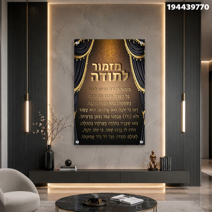 תמונה של יצירת אמנות לקיר - תמונות לבית - צבעים בשחור וזהב